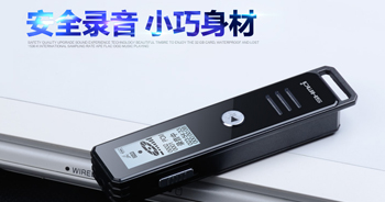 輕薄便攜，續(xù)航時(shí)長(zhǎng)