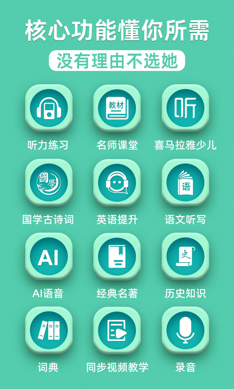S60學(xué)習(xí)機(jī)詳情 (2)